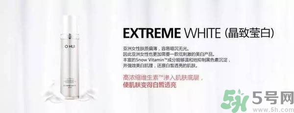 歐蕙化妝品怎么樣？ohui化妝品怎么樣？