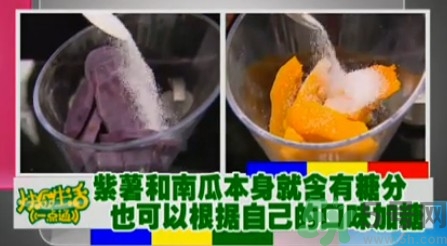 水晶月餅用的什么粉？水晶月餅的做法及配方