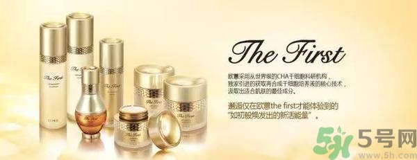 歐蕙化妝品怎么樣？ohui化妝品怎么樣？