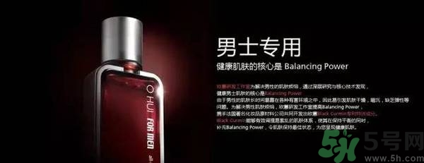 歐蕙化妝品怎么樣？ohui化妝品怎么樣？