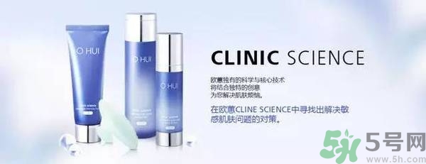 歐蕙化妝品怎么樣？ohui化妝品怎么樣？