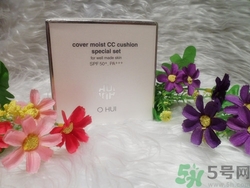 ohui歐蕙氣墊cc怎么樣？ohui氣墊cc霜怎么樣？