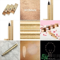 圣羅蘭星辰限量明彩筆怎么用？ysl星辰限量明彩筆使用方法