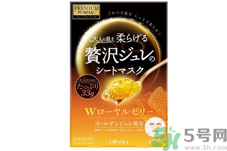 Utena佑天蘭果凍面膜多少錢？