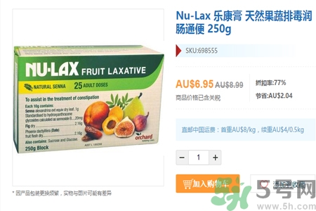 nu-lax澳洲樂(lè)康膏多少錢？nu-lax澳洲樂(lè)康膏官網(wǎng)價(jià)格多少？