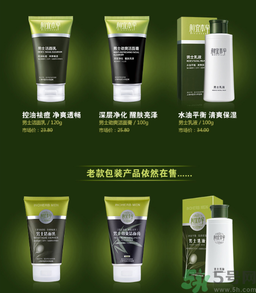 相宜本草和百雀羚哪個(gè)好用？百雀羚和相宜本草哪個(gè)更好一點(diǎn)？