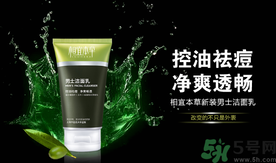 相宜本草和百雀羚哪個(gè)好用？百雀羚和相宜本草哪個(gè)更好一點(diǎn)？