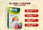 nu-lax樂康膏適合人群有哪些？nu-lax樂康膏適合什么癥狀的人吃？