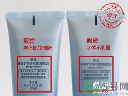 夢妝凈致氣墊粉底液真假怎么辨別？夢妝桃花氣墊bb真假鑒別