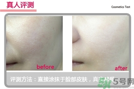 菲詩小鋪水光無瑕氣墊修顏乳怎么樣？菲詩小鋪氣墊cc好用嗎？