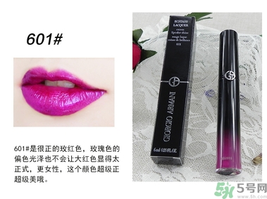 阿瑪尼口紅哪個顏色好看?阿瑪尼口紅哪個色號好? 阿瑪尼口紅哪個顏色好看?阿瑪尼口紅哪個色號好?