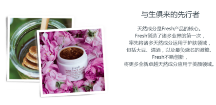 馥蕾詩是哪個國家的？fresh是哪個國家的牌子？