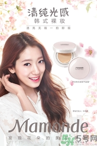 夢(mèng)妝凈致氣墊粉底液怎么用？夢(mèng)妝桃花遮瑕氣墊使用方法