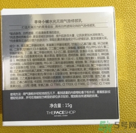 菲詩小鋪水光無瑕氣墊修顏乳怎么樣？菲詩小鋪氣墊cc好用嗎？