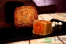 榮華月餅的口味有哪些？榮華月餅的品種有哪些？