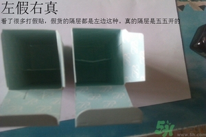 雅詩蘭黛小棕瓶眼霜真假怎么辨別? 雅詩蘭黛小棕瓶眼霜真假怎么辨別?