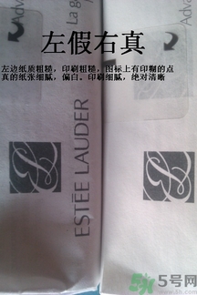 雅詩蘭黛小棕瓶眼霜真假怎么辨別? 雅詩蘭黛小棕瓶眼霜真假怎么辨別?