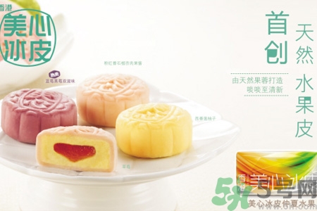 香港美心月餅怎么樣？香港美心月餅好吃嗎？