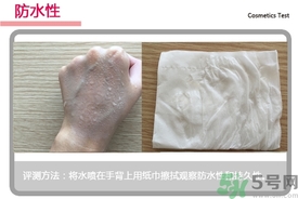 菲詩小鋪水光無瑕氣墊修顏乳怎么樣？菲詩小鋪氣墊cc好用嗎？