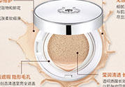 菲詩(shī)小鋪水光無(wú)瑕氣墊修顏乳怎么用？菲詩(shī)小鋪氣墊cc使用方法