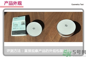 菲詩小鋪水光無瑕氣墊修顏乳怎么樣？菲詩小鋪氣墊cc好用嗎？