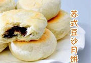 蘇式月餅的皮怎么做？蘇式月餅的餡怎么做？