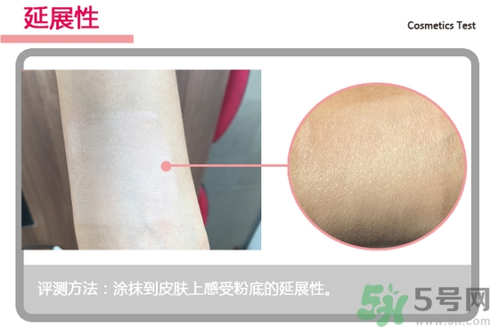 菲詩小鋪水光無瑕氣墊修顏乳怎么樣？菲詩小鋪氣墊cc好用嗎？