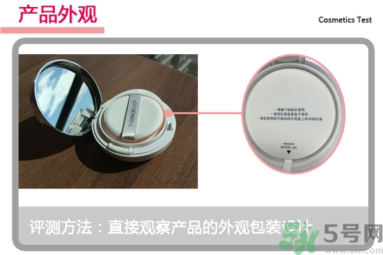 菲詩小鋪水光無瑕氣墊修顏乳怎么樣？菲詩小鋪氣墊cc好用嗎？