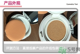 菲詩小鋪水光無瑕氣墊修顏乳怎么樣？菲詩小鋪氣墊cc好用嗎？