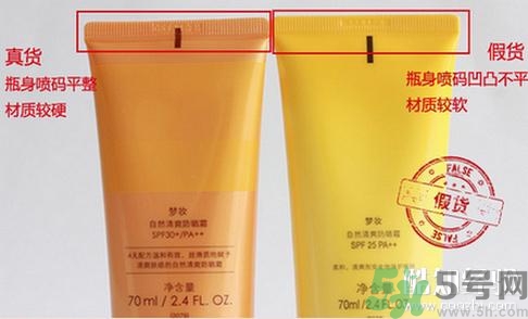 夢妝凈致氣墊粉底液真假怎么辨別？夢妝桃花氣墊bb真假鑒別