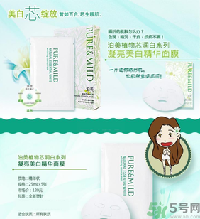 秋季用什么面膜好？秋季補水面膜推薦