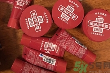 資深堂美潤(rùn)尿素護(hù)手霜怎么樣？資深堂美潤(rùn)尿素護(hù)手霜好用嗎？