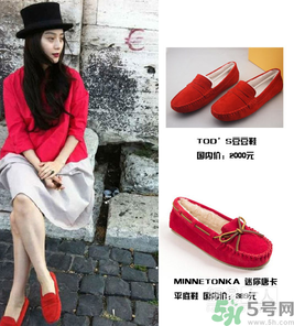 豆豆鞋配什么褲子？豆豆鞋男女搭配法推薦