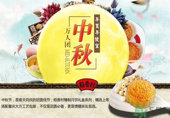 稻香村月餅怎么樣？稻香村月餅好吃嗎？