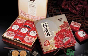 稻香村月餅怎么樣？稻香村月餅好吃嗎？