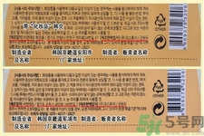 春雨面膜兩種版本包裝的區(qū)別？春雨面膜兩種版本有什么區(qū)別？