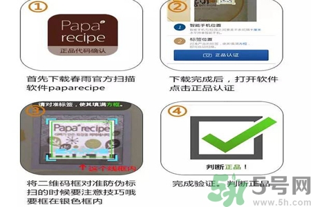 春雨面膜兩種版本包裝的區(qū)別？春雨面膜兩種版本有什么區(qū)別？