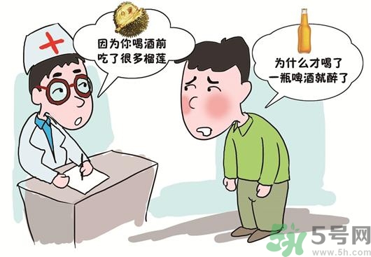 吃榴蓮能喝酒嗎?吃榴蓮喝啤酒會(huì)怎么樣?