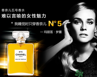 香奈兒5號(hào)香水有幾款？香奈兒5號(hào)香水哪款好？