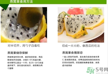 黃龍果多少錢一斤？黃龍果的功效作用