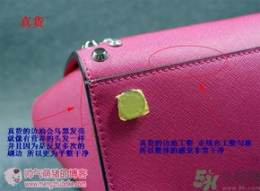 Michael Kors女包真?zhèn)伪鎰e Michael Kors包包真假鑒別圖 Michael Kors女包真?zhèn)伪鎰e Michael Kors包包真假鑒別圖