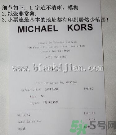 Michael Kors女包真?zhèn)伪鎰e Michael Kors包包真假鑒別圖 Michael Kors女包真?zhèn)伪鎰e Michael Kors包包真假鑒別圖