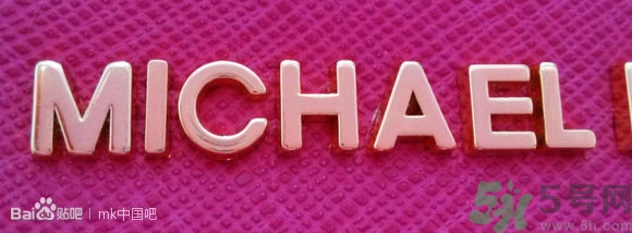 Michael Kors女包真?zhèn)伪鎰e Michael Kors包包真假鑒別圖 Michael Kors女包真?zhèn)伪鎰e Michael Kors包包真假鑒別圖