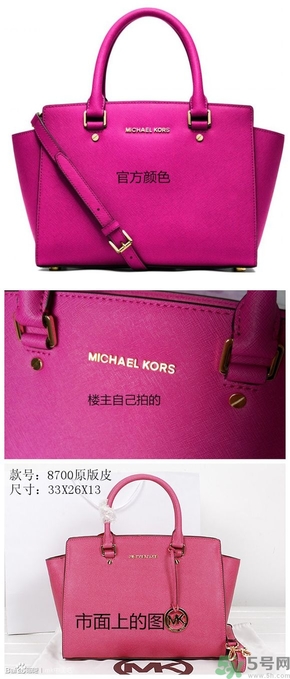 Michael Kors女包真?zhèn)伪鎰e Michael Kors包包真假鑒別圖 Michael Kors女包真?zhèn)伪鎰e Michael Kors包包真假鑒別圖