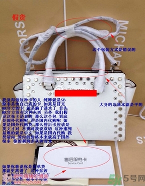Michael Kors女包真?zhèn)伪鎰e Michael Kors包包真假鑒別圖 Michael Kors女包真?zhèn)伪鎰e Michael Kors包包真假鑒別圖