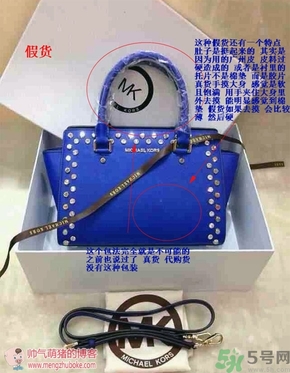 Michael Kors女包真?zhèn)伪鎰e Michael Kors包包真假鑒別圖 Michael Kors女包真?zhèn)伪鎰e Michael Kors包包真假鑒別圖