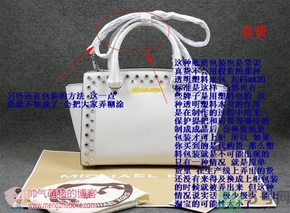 Michael Kors女包真?zhèn)伪鎰e Michael Kors包包真假鑒別圖 Michael Kors女包真?zhèn)伪鎰e Michael Kors包包真假鑒別圖