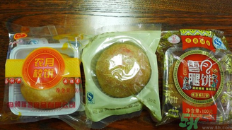 云南火腿月餅哪個牌子好？哪個牌子的云南火腿月餅最好吃？