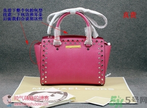 Michael Kors女包真?zhèn)伪鎰e Michael Kors包包真假鑒別圖 Michael Kors女包真?zhèn)伪鎰e Michael Kors包包真假鑒別圖