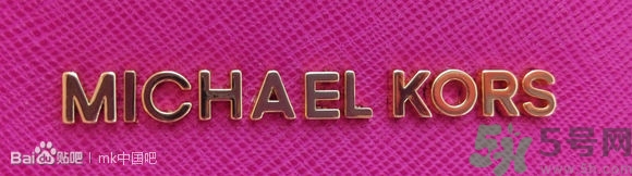 Michael Kors女包真?zhèn)伪鎰e Michael Kors包包真假鑒別圖 Michael Kors女包真?zhèn)伪鎰e Michael Kors包包真假鑒別圖